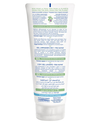 Mustela 2 in 1 Cleansing Gel - 200 ml