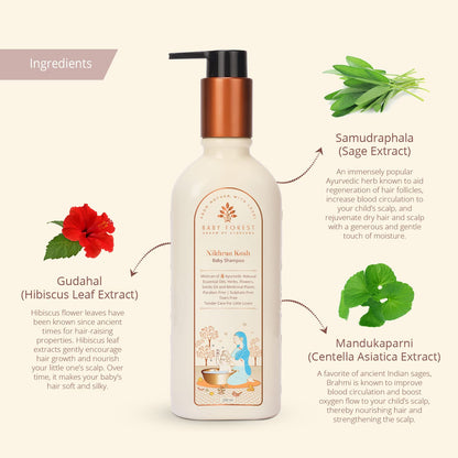 Baby Forest Nikhrae Kesh Baby Shampoo