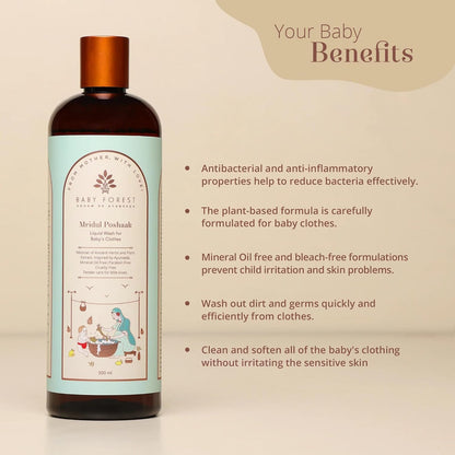 Baby Forest Everyday Cleaning Combo for Toys, Floor, desk