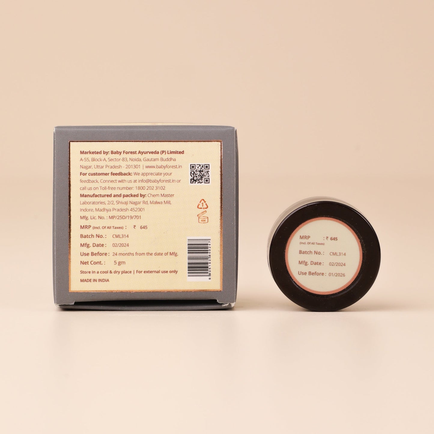 Baby Forest Nayan Anjan Baby Kajal