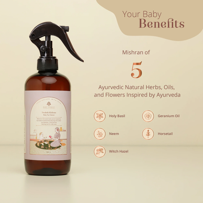 Baby Forest Swaksh Khilone Baby Toy & Surface Cleaner